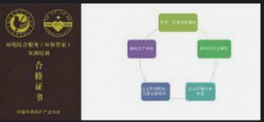 <b>2号站网址黑龙江环保管家-想要信誉好的环保税计</b>