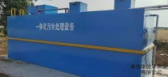 <b>2号站靠谱吗一体化污水设备-潍坊市优良的智能一</b>